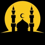 الإسلامي الشامل-أذكار-قران-حديث android application logo